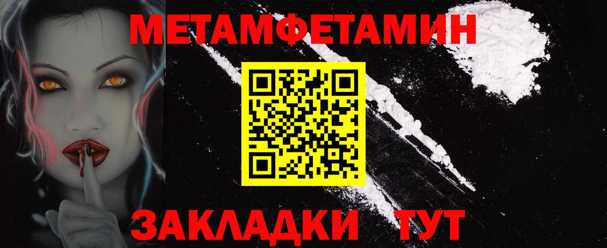 Амфетамин 98%  АМФ  Красноуфимск  Вход с VPN 