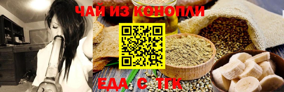 Красноуфимск  Canna-Cookies марихуана  Вход с VPN 