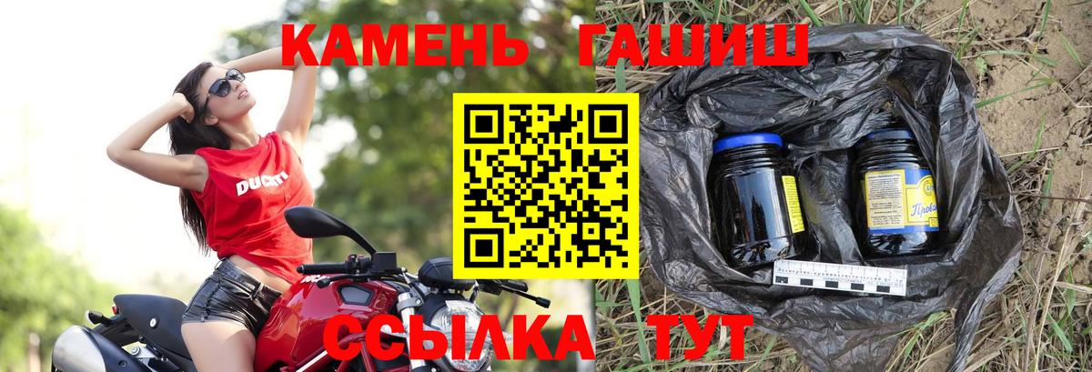 Гашиш индика сатива  купить закладку  ГАШ  Красноуфимск  Вход с VPN 