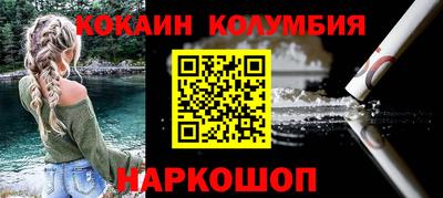 кокс Изобильный