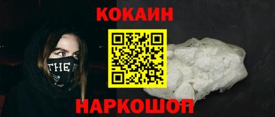 кокс Изобильный