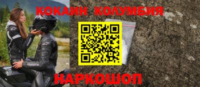 молекула духа Камышлов