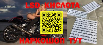 бошки Ипатово