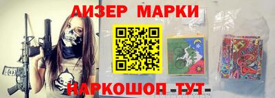 молекула духа Камышлов