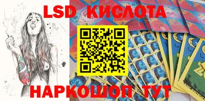 бошки Ипатово