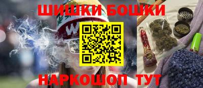 молекула духа Камышлов