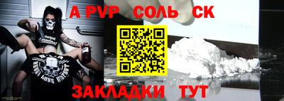 бошки Ипатово