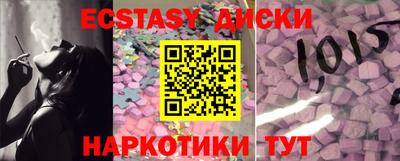 бошки Ипатово