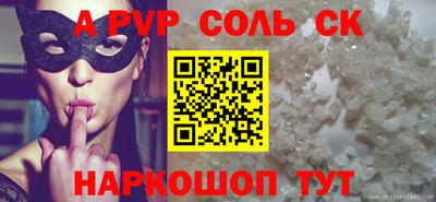 бошки Ипатово