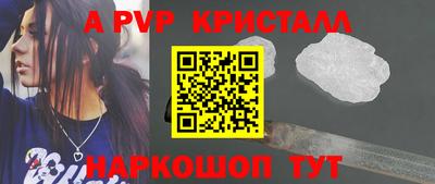бошки Ипатово
