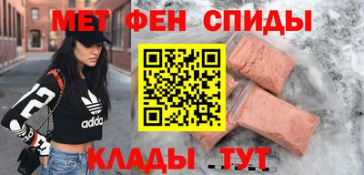 молекула духа Камышлов