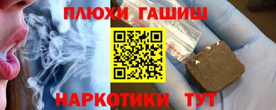 хмурый Канаш