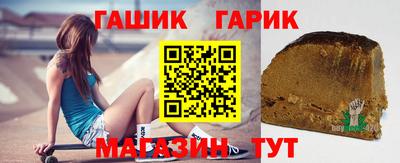 молекула духа Камышлов