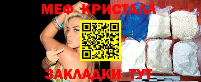 молекула духа Камышлов