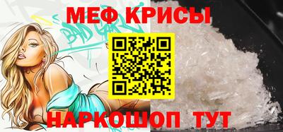 молекула духа Камышлов