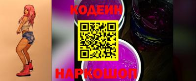молекула духа Камышлов