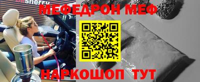 молекула духа Камышлов