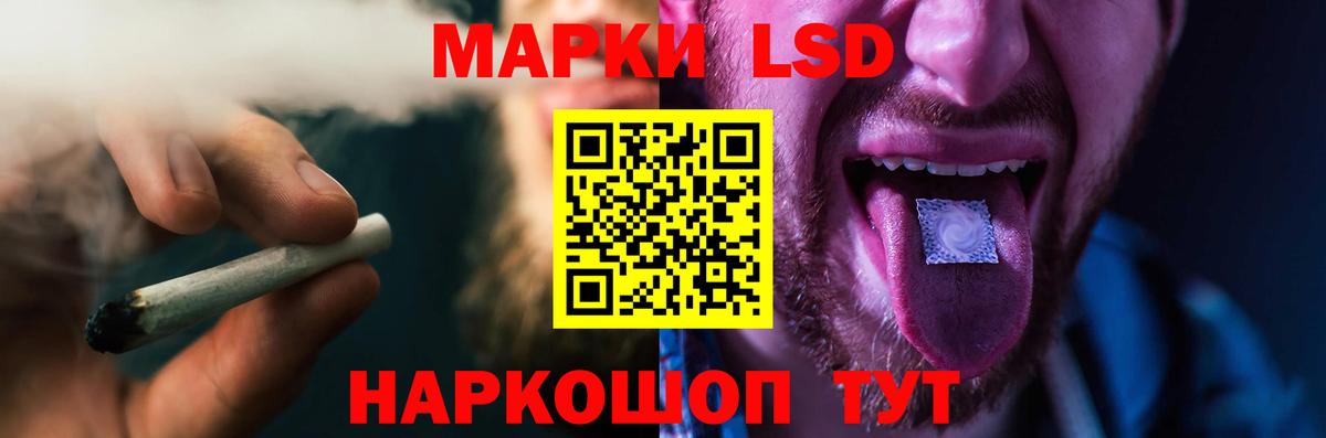 Красноуфимск  Лсд 25 экстази ecstasy  LSD-25 экстази ecstasy  гидра ссылки  Вход с VPN 