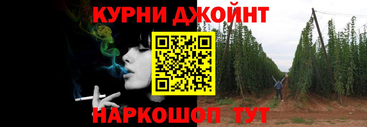 Конопля Amnesia Красноуфимск